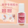 Cinta adhesiva para manicura de Taiwán, pegamento para uñas de 7 g, cabezal de cepillo, secado rápido, taladro de agua, joyería, venta al por mayor