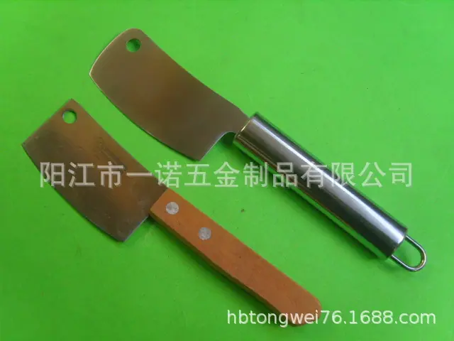 奶油刀小菜刀S1038733