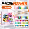 Marcador Acrílico de Doble Punta y Doble Color con Purpurina Especial para Estudiantes de Arte Bolígrafo con Purpurina Súper Brillante Colores Apilables Soporta OEM Etiqueta Privada