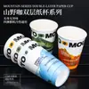 Taza de Café Nueva, Vaso de Papel Desechable para Té de Leche, Engrosado para Bebidas Calientes y Frías, Vaso de Embalaje de Comida para Llevar de Alta Gama Exquisito con Tapa para Uso Comercial