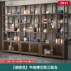 Prateleira de Exibição de Madeira Maciça, Estante de Armazenamento Estilo Chinês Totalmente em Madeira Maciça, Decoração para Sala de Chá do Escritório, Divisória de Madeira de Olmo, Conjunto Completo de Armários de Exibição e Armazenamento
