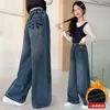 Calça Jeans Forrada com Fleece para Meninas, Novo Estilo Outono e Inverno, para Crianças Maiores, com Bordado de Laço no Bolso Traseiro, Calça Reta de Perna Larga, Calça Longa para Uso Externo