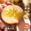 Maçãs Coração de Açúcar de Aksu, Xinjiang, 5kg Fruta Fresca da Estação Maçãs Doces Red Fuji Caixa Fechada Frete Grátis