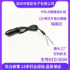 Cable de enchufe para encendedor de cigarrillos de 12V Estándar Europeo Almacenamiento de energía Doble uso Hogar y Coche Bomba de aire Inflado y Extracción Bomba Eléctrica Cable de alimentación para coche