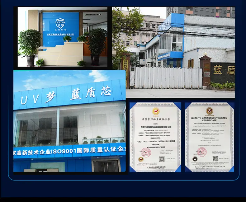 uv改质机定制详情_10_01.jpg