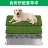 Tapete Pañal Imitación Césped para Mascotas Antideslizante y a Prueba de Fugas del Fabricante, Transpirable y Fácil de Lavar, Tapete de Césped para Inodoro Universal, Tapete de Entrenamiento para Perros y Gatos