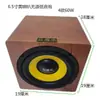 Subwoofer de 4 pulgadas 5 pulgadas 6.5 pulgadas 8 pulgadas 10 pulgadas Modificación de Coche Altavoz de Estantería Pasivo Extendido para el Hogar Subwoofer