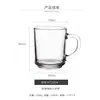 Taza de vidrio lizun BLINKMAX al por mayor taza de espresso taza de té perfumado taza de leche jugo cerveza con asa
