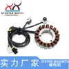 32101-38B02 Bobina Magnética Bobina de Ignição para SUZUKI VS1400