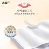 Papel Tisú Jierou de Ancho Amplio Sin Aroma Papel Higiénico Doméstico Toallitas de Mano Caja Completa 120 Hojas 24 Paquetes Paquete de Valor Doméstico