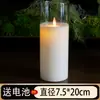 Lámpara de vela electrónica led cubierta de plástico cubierta de vidrio taza integrada buscar atmósfera romántica de boda lámpara de llama oscilante