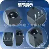DC-003H 3.5*1.35 base enchufable de tres patas horizontal resistente a la temperatura tipo aguja flor de ciruelo negro con columna de posicionamiento cabezal de carga