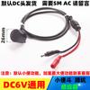 Accesorios de inducción adaptables 100 panel de montaje de válvula solenoide sensor de urinario accesorios de válvula de descarga ojo eléctrico