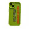 Funda Suave Todo Incluido Personalizada con Tu Propio Diseño para iPhone 18 Pro Max, Funda Personalizada para Apple 16 Pro con Diseño Personalizado