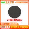 Parche de fieltro para patas de mesa y silla, almohadilla para lavadora, fuente de fabricante, Foshan, varias especificaciones, junta de fieltro