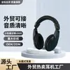 Auriculares de Servicio al Cliente para Examen de Escucha y Habla Transfronterizo Computadora Tableta Retráctil Sin Presión en la Oreja Sxm750