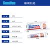Sumifun Crema para el Cuidado de los Pies Tangning Transfronteriza Shopee Aliexpress Venta al por Mayor de Comercio Exterior Ungüento de Uso Externo K10274