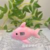 Douyin Transfronteiriço Popular Tubarão Baleia Simulação Brinquedo de Pelúcia Chaveiro Pingente Vida Marinha Boneca de Pano Boneca