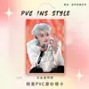 Soporte para abanico de tarjeta de PVC Mercancía de celebridad Tarjeta para Cheng Xin del programa "The Idol Producer" con Accesorios y Decoraciones