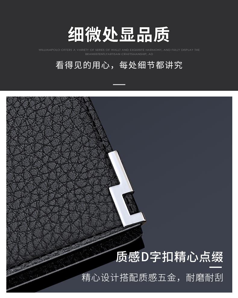 精品描述_09.jpg