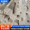Tubos de fiação isolados em PVC e retardantes de chamas para decoração interna de residências, tubos de fiação dobráveis a frio, tubos plásticos brancos, fabricante de eletrodutos