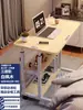 Mesa de cabeceira, móvel, altura ajustável, para casa, estudantes, escrivaninha, quarto, dormitório, pessoa preguiçosa, quarto de aluguel, simples