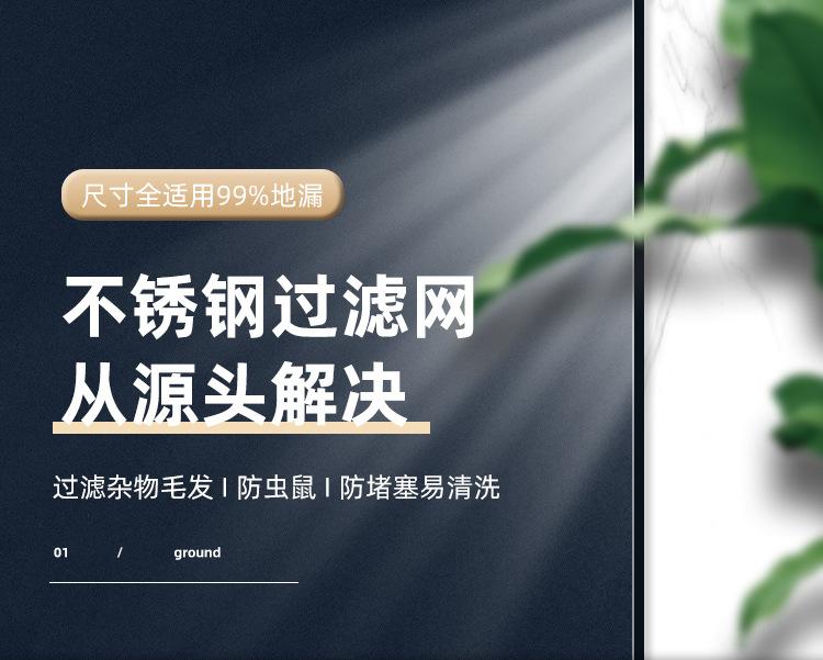 地漏网_01.jpg