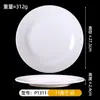 Pratos imitação de porcelana em melamina, qualidade comercial, pratos redondos bicolores, pratos para buffet de hotel, pratos para servir hot pot específicos para restaurantes, pratos rasos, louças