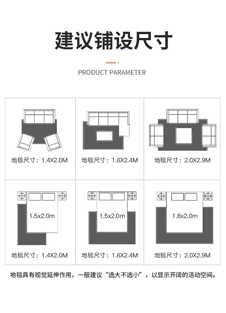 地毯,地垫,客厅地毯,卧室地毯,波斯地毯,跨境地毯