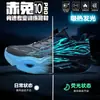 Zapatillas de Correr Red Rabbit 9Pro con Placa de Carbono Transpirables para Primavera Estudiantes Zapatillas Deportivas Profesionales con Amortiguación para Niños para Mujer Talla 8