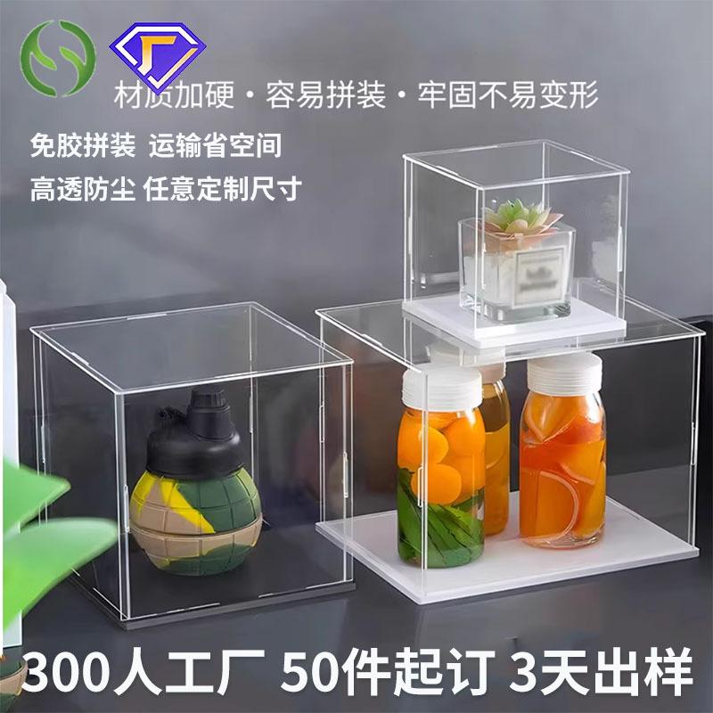 免胶展示盒 (1)