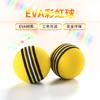 Pelota Eva Interior Pelota de Práctica de Esponja Sólida Pelota de Esponja para Niños Entrenamiento Principiantes Pelota Suave Venta al por Mayor Llena de Elasticidad