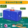 Tanque de água de plástico espessado, balde de armazenamento de água retangular horizontal de grande capacidade para uso doméstico, Bangyun