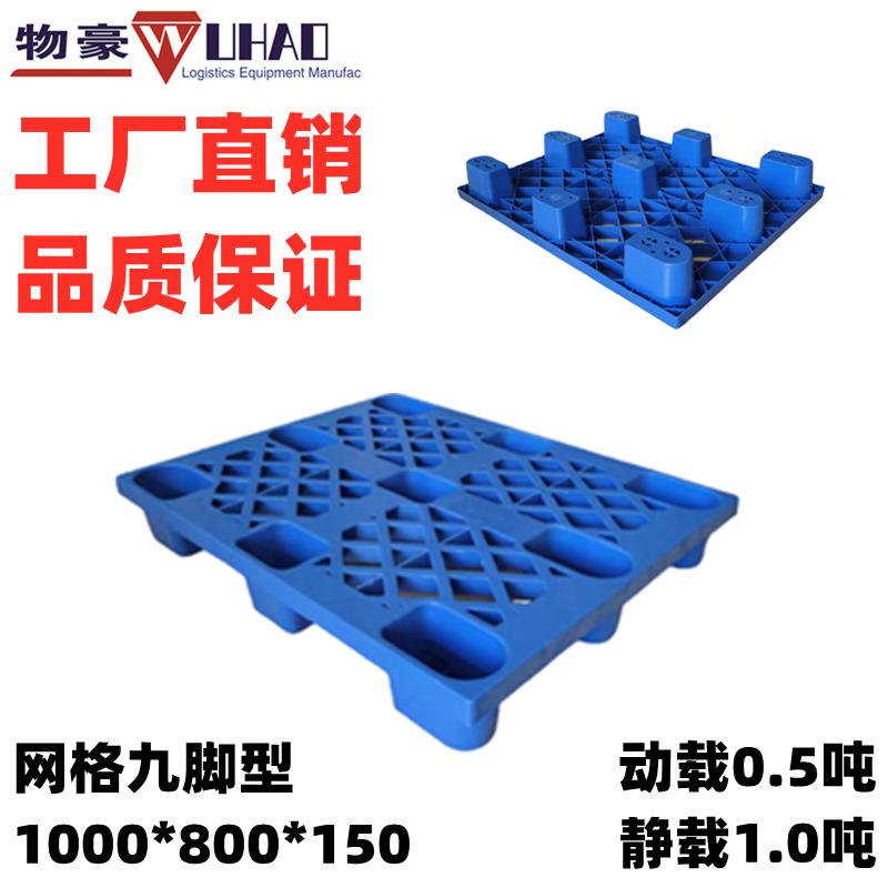 1008网九