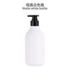 Spot 500ml garrafa de gel de banho frasco de loção imprensa 300ml frasco de limpeza facial garrafa de plástico PET