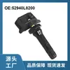 52940L8200 É Adequado para Sensores de Pressão de Pneus Tpms da Kia e Hyundai, Exclusivamente para Fornecimento Transfronteiriço da Fábrica de Origem Atacado