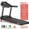 Caminadora Heisman transfronteriza para uso doméstico, máquina de caminar para entrenamiento físico plegable ultra silenciosa para interiores