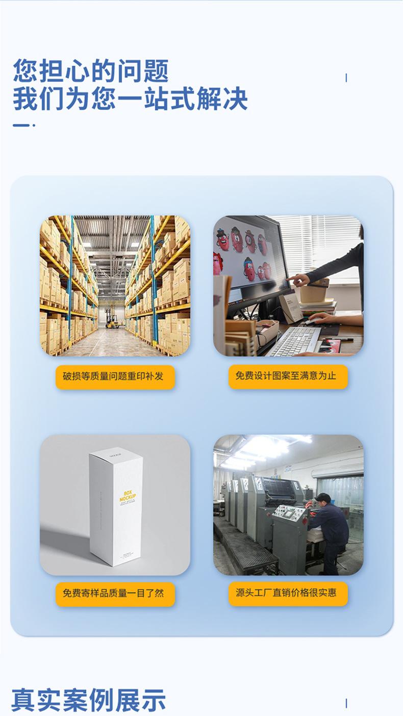 第3版化妆品详情页_02