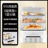Nuevo Vaporizador Eléctrico Llenado de Agua Externo Hogareño Gran Capacidad Multifuncional Integrado para Cocinar al Vapor y Cocinar Máquina Automática Completa de Vaporizador Eléctrico Desayunador