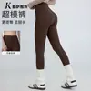 Pantalones de yoga sin costuras de cintura alta para mujer, levanta glúteos, longitud de nueve puntos, sin incomodidad, pantalones de entrenamiento fitness ajustados para Pilates