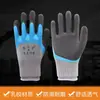 Guantes de protección laboral resistentes al desgaste látex reforzado con dedos recubiertos de pegamento antideslizantes sitio de trabajo trabajo guantes de protección laboral venta al por mayor