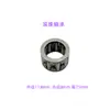 Accesorios de Costura Industrial Micro-Aceite 7200 9000B Máquina de Coser Plana Computarizada Recogedor de Hilo Brazo de Manivela Conjunto Recogedor de Hilo