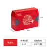Empaque de Caja de Regalo de Año Nuevo, Caja de Regalo Portátil Universal Impresa a Color para Comida Cocida, Caja de Empaque de Alimentos, Caja de Regalo Creativa de Año Nuevo