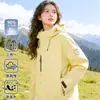 Chaqueta impermeable de plumón estilo Luotuo para mujer tres en uno 2026 nuevo estilo invierno ropa de trabajo exterior se puede imprimir LOGOTIPO