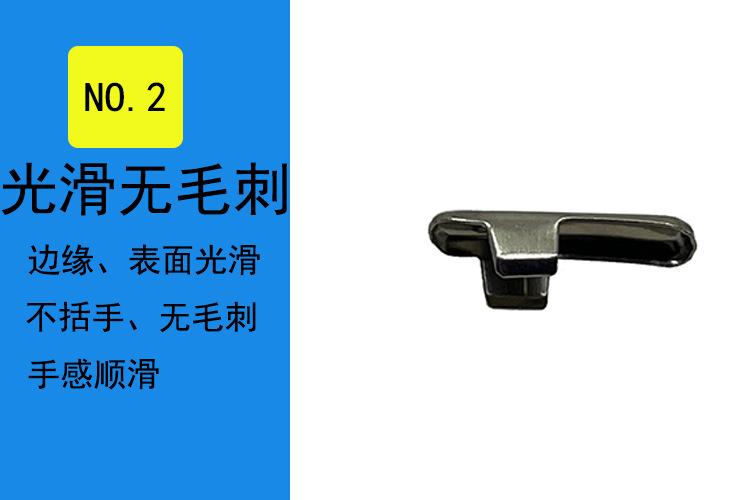光滑无毛刺
