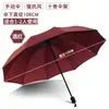 Paraguas Extra Grande Hombres y Mujeres Doble Manual Inverso Doble Uso Sol y Lluvia Ampliado y Reforzado Plegable para Estudiantes Engrosado Parasol Grande