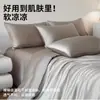 Juego de ropa de cama de lujo de seda helada de cuatro piezas para dormitorio principal de verano, que incluye sábana plana, sábana ajustable, funda de edredón y juego de ropa de cama de tres piezas