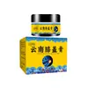 Cuidado de Saúde para Articulações de Inverno Ointmento Penetrante nos Ossos de Losna Ointmento de Joelho de Yunnan Ointmento de Massagem para Pescoço, Ombro, Cintura e Perna Venda por Atacado