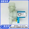 Ast-Wlk01 Válvula Solenoide Lavadora Válvula de Entrada de Agua