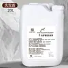 Champú y Gel de Ducha Específicos del Hotel con Fragancia a Té Blanco, Artículos de Hotel, Acondicionador de Cabello para B&B, Contenedor Grande Recargable